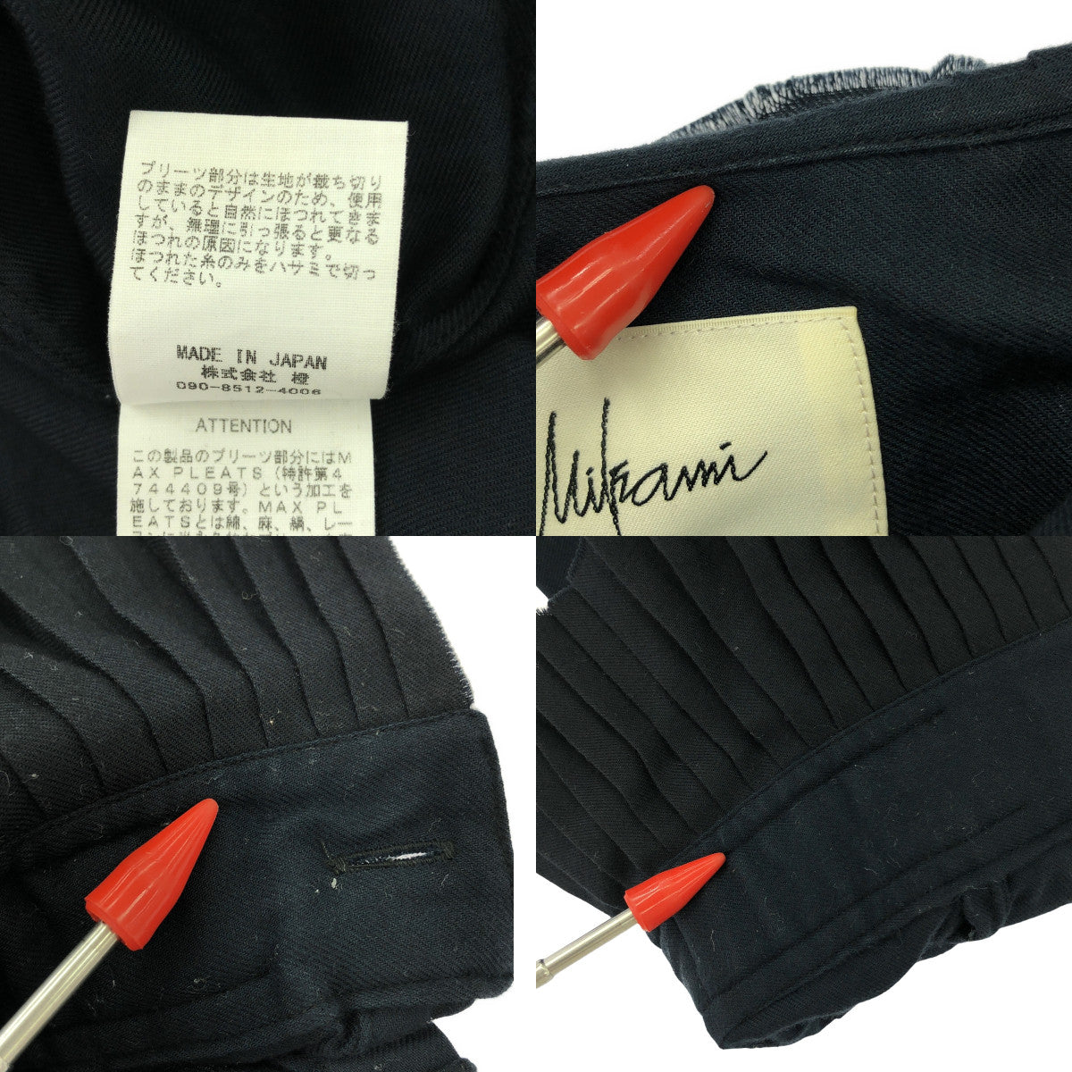【美品】  JUN MIKAMI / ジュンミカミ | ALUMO社製 プリーツカラー ウール混 シャツ | ネイビー | レディース