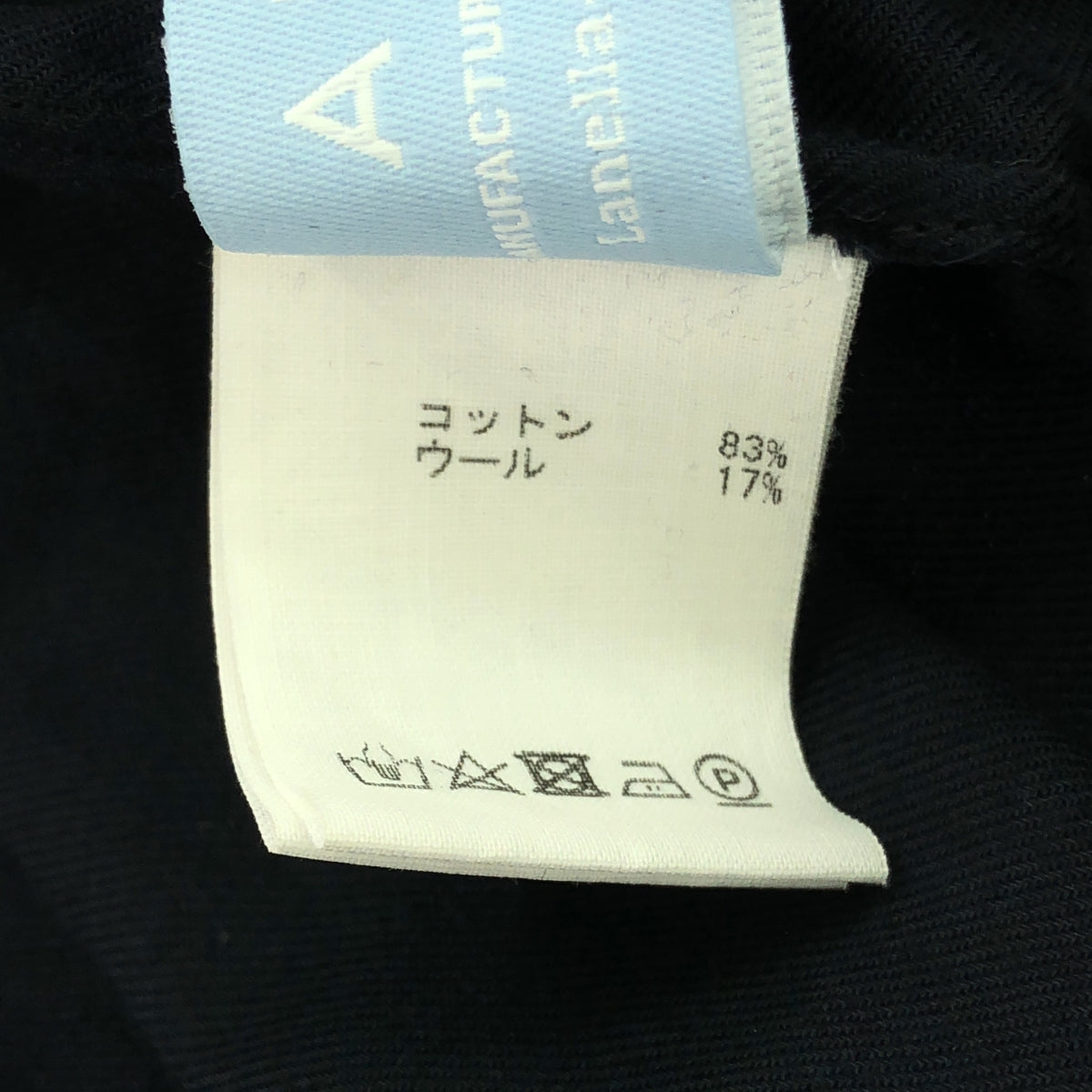 [品相良好] JUN MIKAMI | ALUMO 褶領羊毛混紡襯衫 | 海軍藍 | 女款