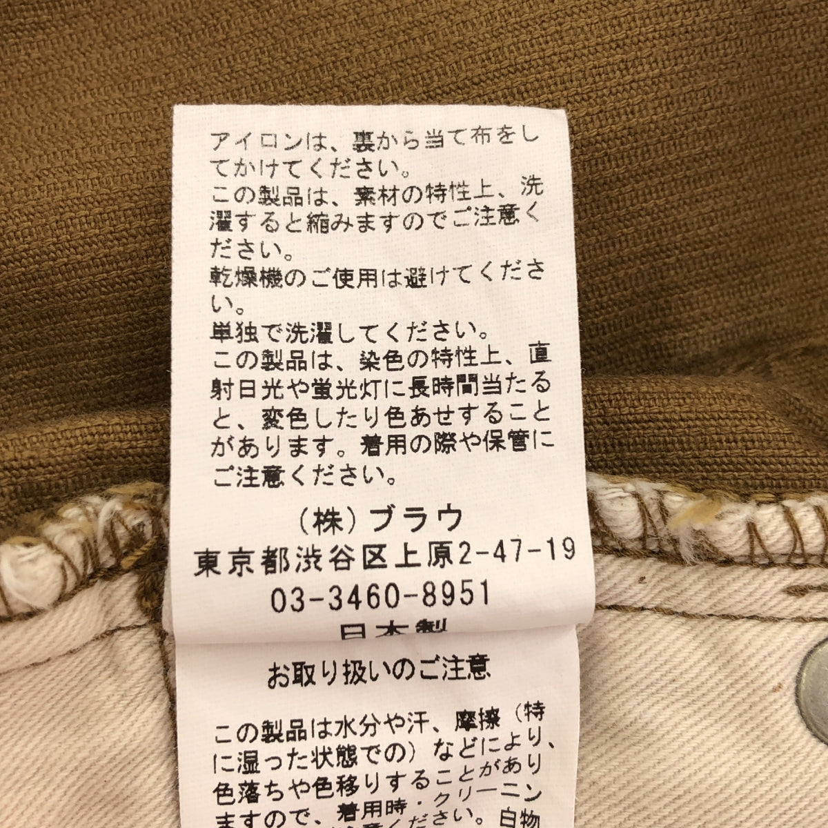 [Good Condition] NOWOS / NOWOS | corduroy pants | M | Khaki | Women's