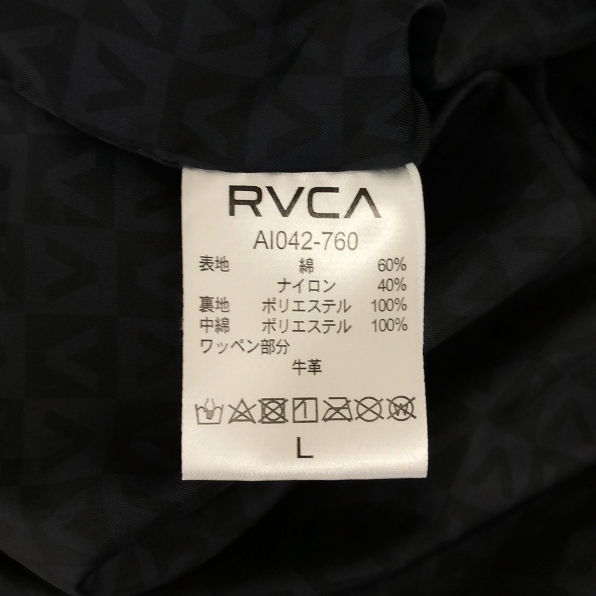 RVCA / RVCA | PUFFA JACKET padded hooded jacket | L | Brown | Men's