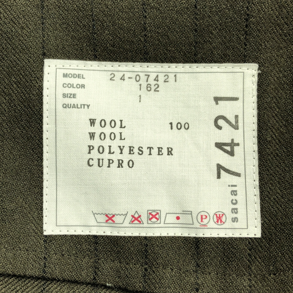 美品】 sacai / サカイ | chalk stripe knit pullover / 異素材