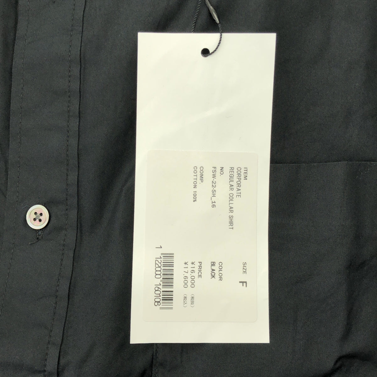 FreshService / 프레시 서비스 | CORPORATE REGULAR COLLAR SHIRT / 로고 레귤러 컬러 셔츠 | F | 남성