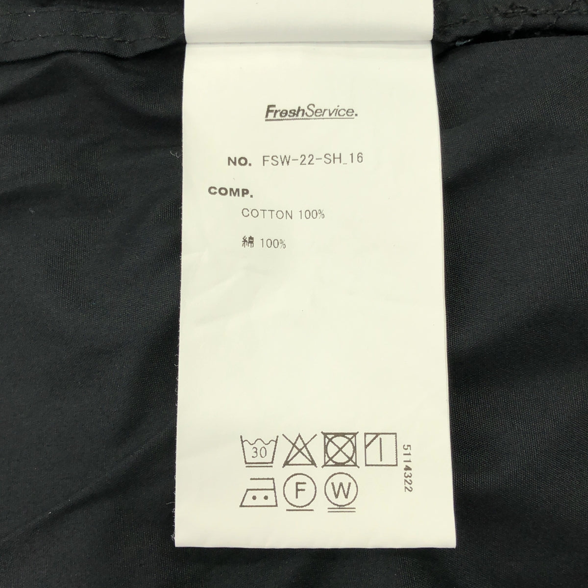 FreshService / 프레시 서비스 | CORPORATE REGULAR COLLAR SHIRT / 로고 레귤러 컬러 셔츠 | F | 남성