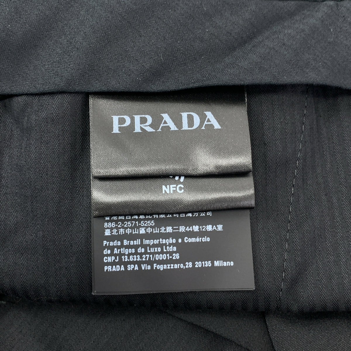 [狀況極佳] PRADA | 2024 | 中心壓印聚酯休閒褲 | 尺寸 44 | 海軍藍 | 男款
