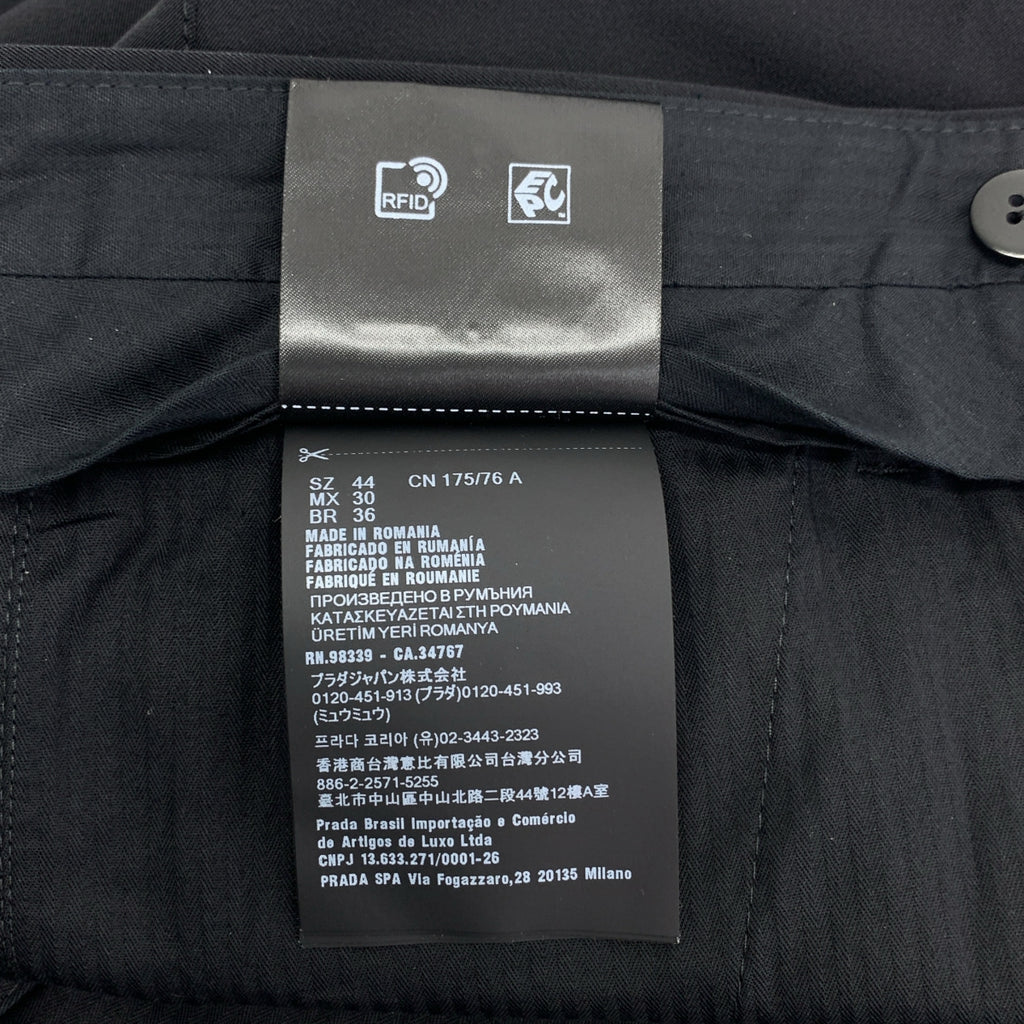 [狀況極佳] PRADA | 2024 | 中心壓印聚酯休閒褲 | 尺寸 44 | 海軍藍 | 男款