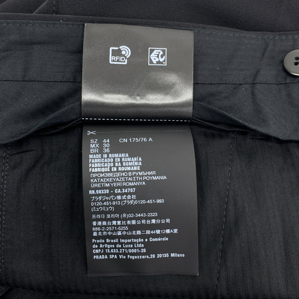 [狀況極佳] PRADA | 2024 | 中心壓印聚酯休閒褲 | 尺寸 44 | 海軍藍 | 男款