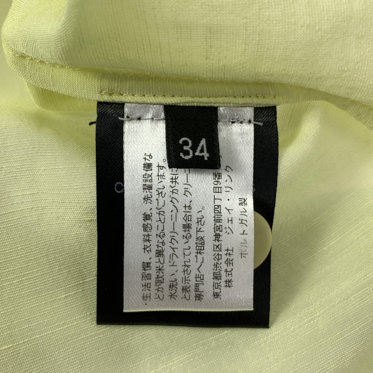 [狀況極佳] Christian Wijnants |黏膠亞麻開衩襯衫女襯衫| SHOPBOP尺寸 34 |黃色|女性的