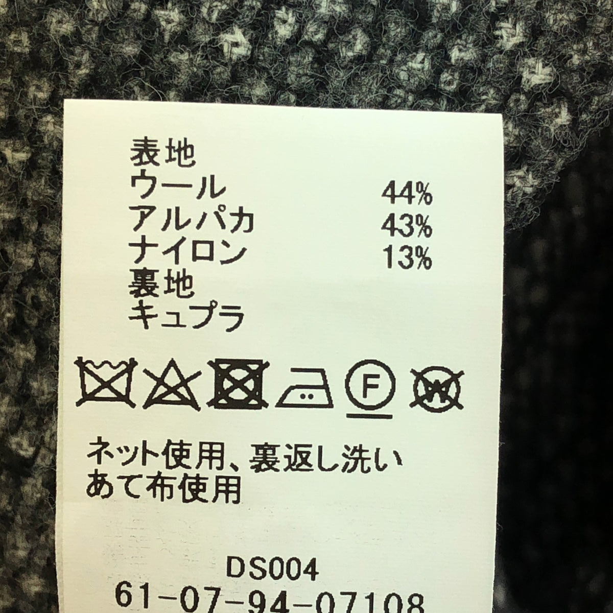 TOMORROWLAND PILGRIM / トゥモローランド ピルグリム | ウール ベビーアルパカ 2B テーラードジャケット | 46 | グレー | メンズ