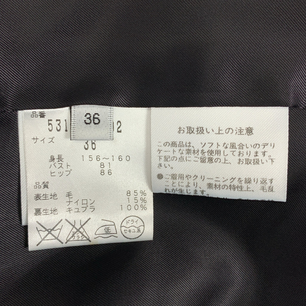 ADORE / アドーア | シャギー ダブルブレスト チェスター コート | 36 | グレー | レディース