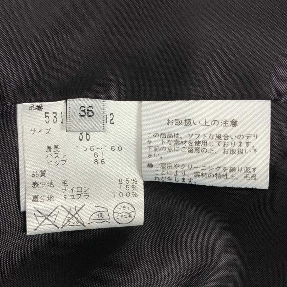 ADORE / アドーア | シャギー ダブルブレスト チェスター コート | 36 | グレー | レディース