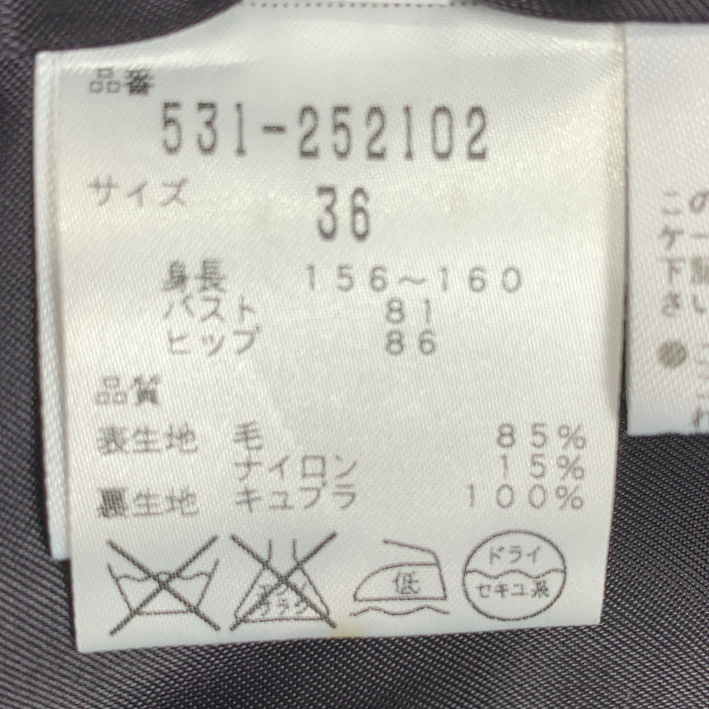 ADORE / アドーア | シャギー ダブルブレスト チェスター コート | 36 | グレー | レディース