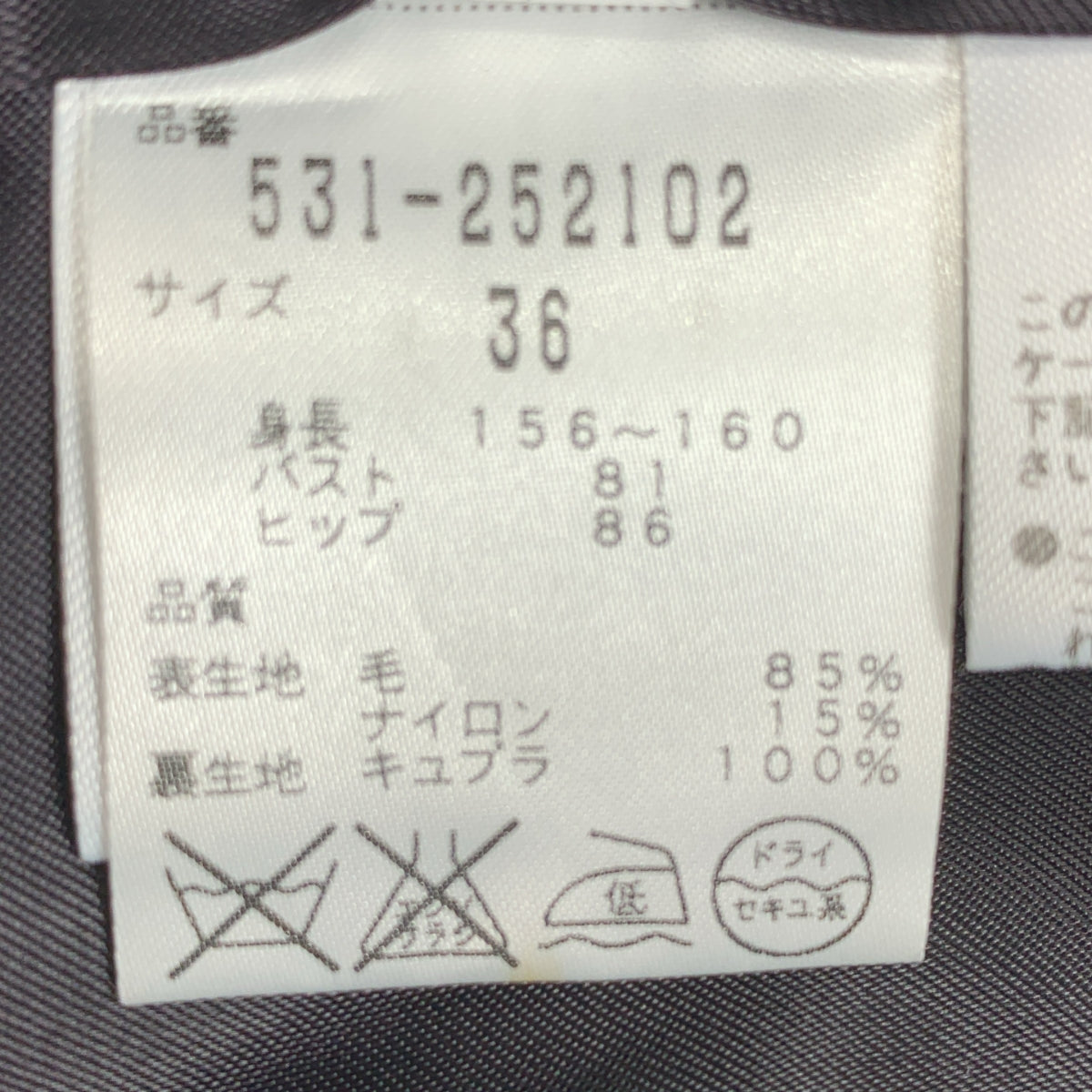 ADORE / アドーア | シャギー ダブルブレスト チェスター コート | 36 | グレー | レディース