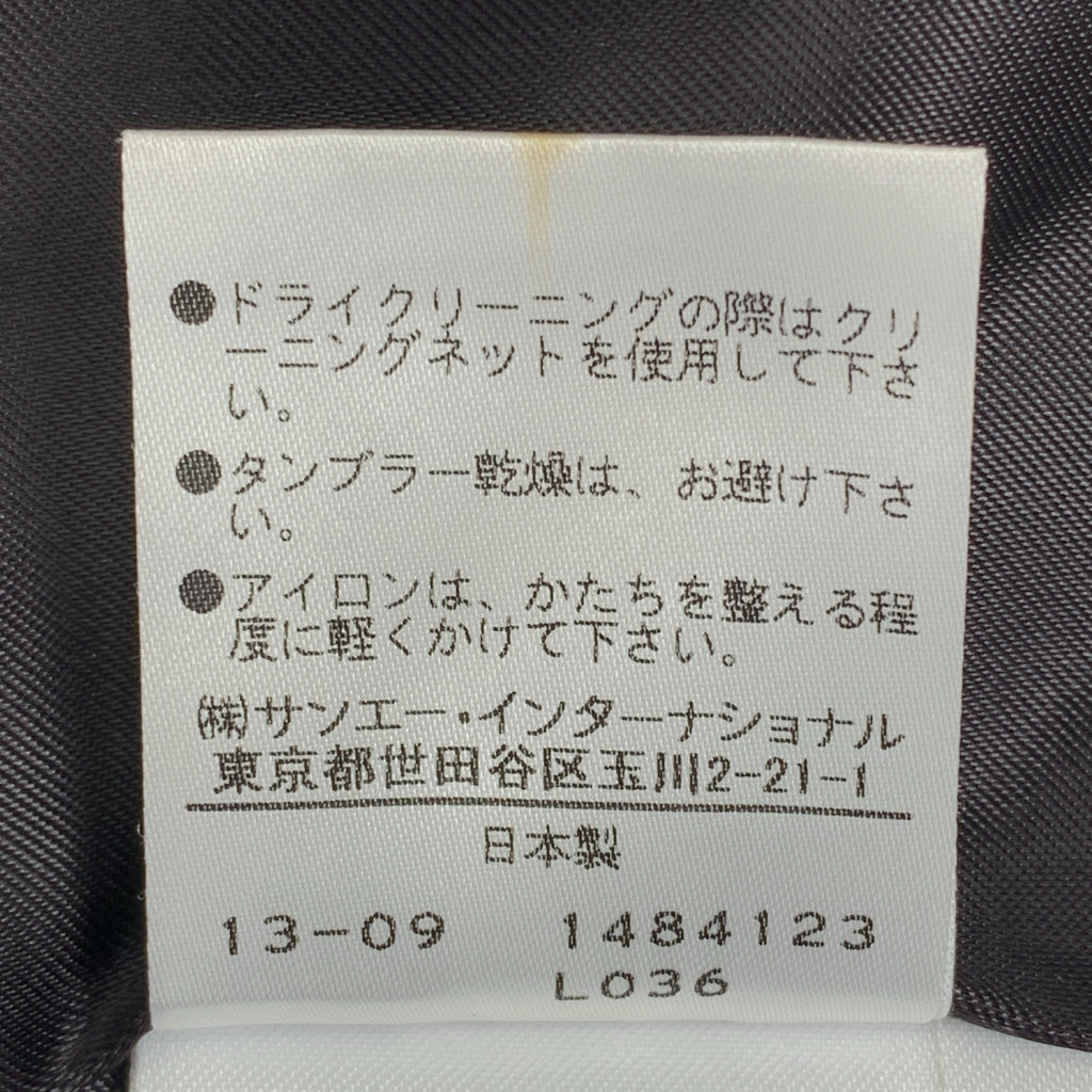 ADORE / アドーア | シャギー ダブルブレスト チェスター コート | 36 | グレー | レディース