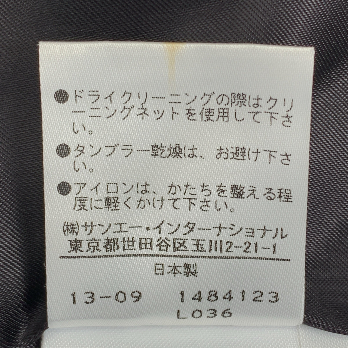ADORE / アドーア | シャギー ダブルブレスト チェスター コート | 36 | グレー | レディース