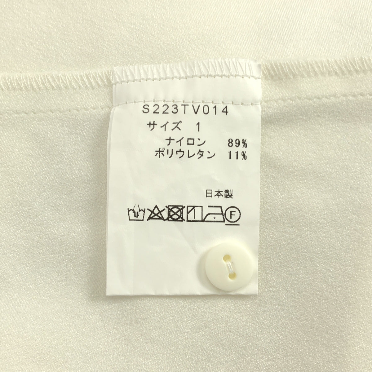 sono / ソーノ | ペプラム フレア プルオーバー トップス | 1 | レディース