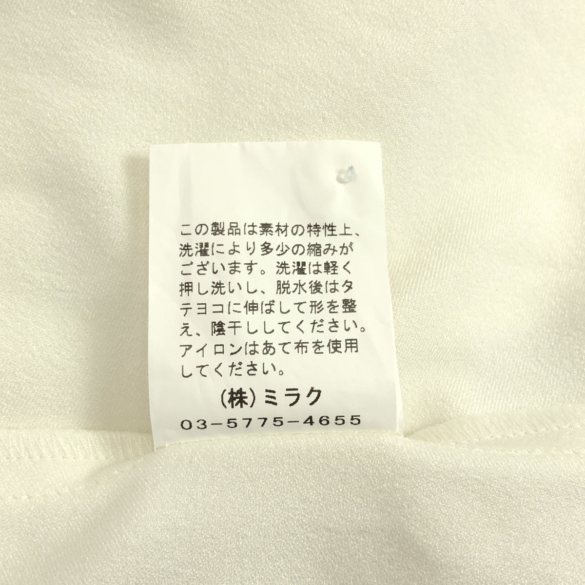 sono / ソーノ | ペプラム フレア プルオーバー トップス | 1 | レディース