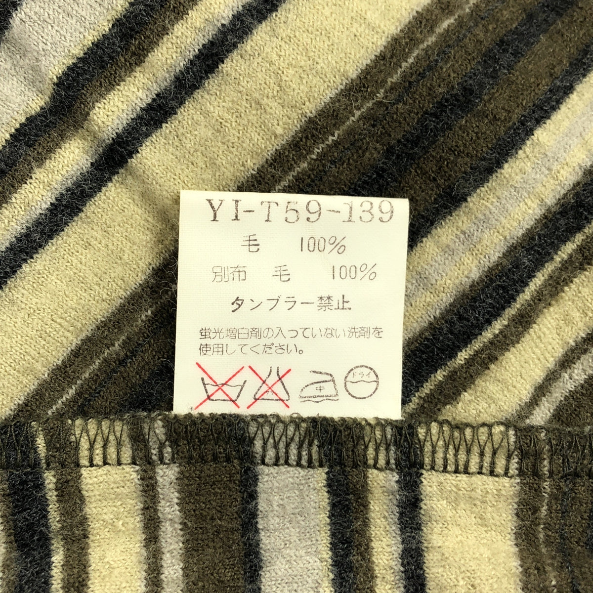 Y's / 와이즈 요우지야마모토 | 1997AW | 울 테두리 V넥 니트 |