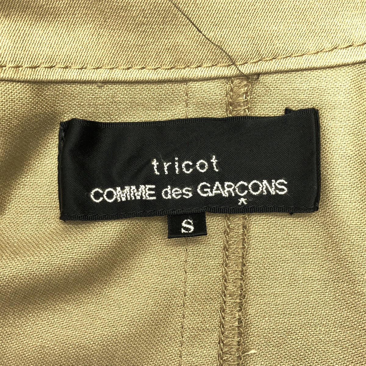 tricot COMME des GARCONS / 트리코콤 데 갤슨 | 2010AW | 코튼 트렌치 코트 | S | 여성