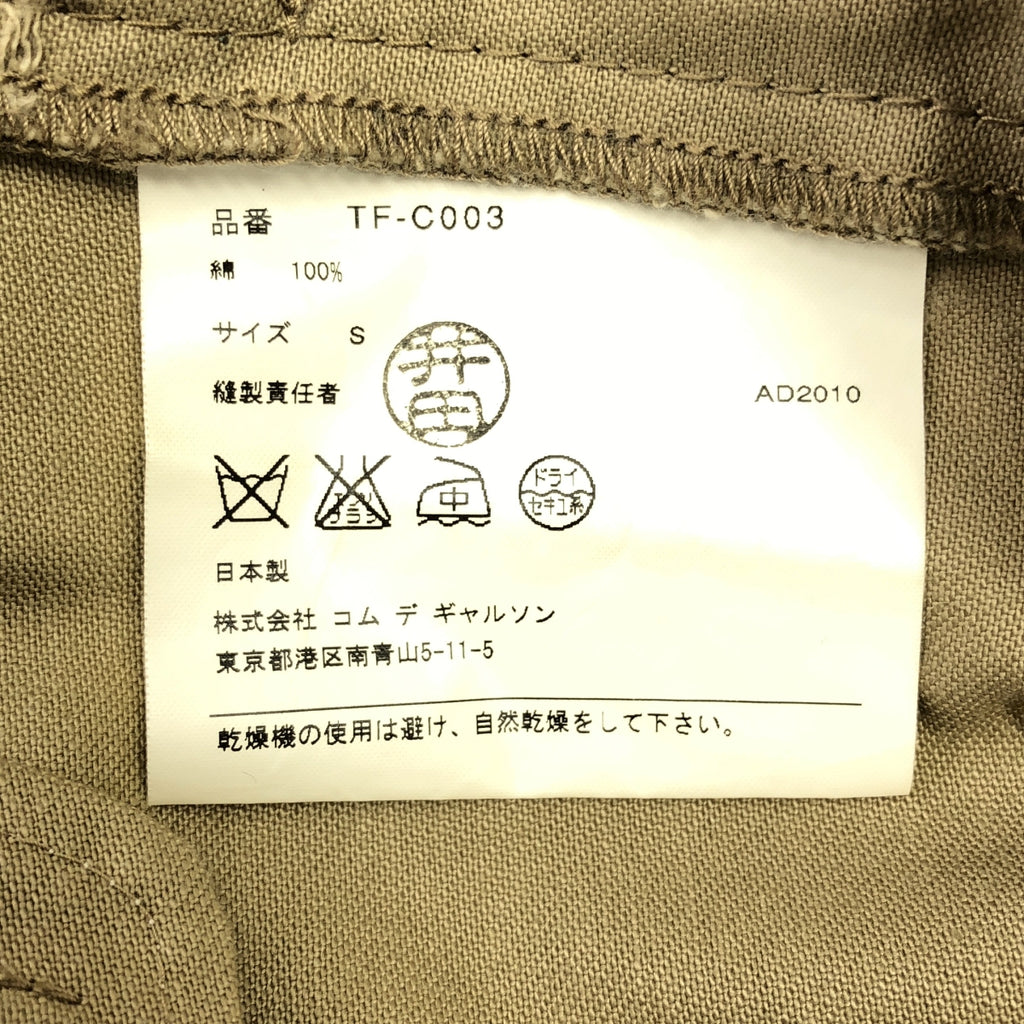 tricot COMME des GARCONS / 트리코콤 데 갤슨 | 2010AW | 코튼 트렌치 코트 | S | 여성