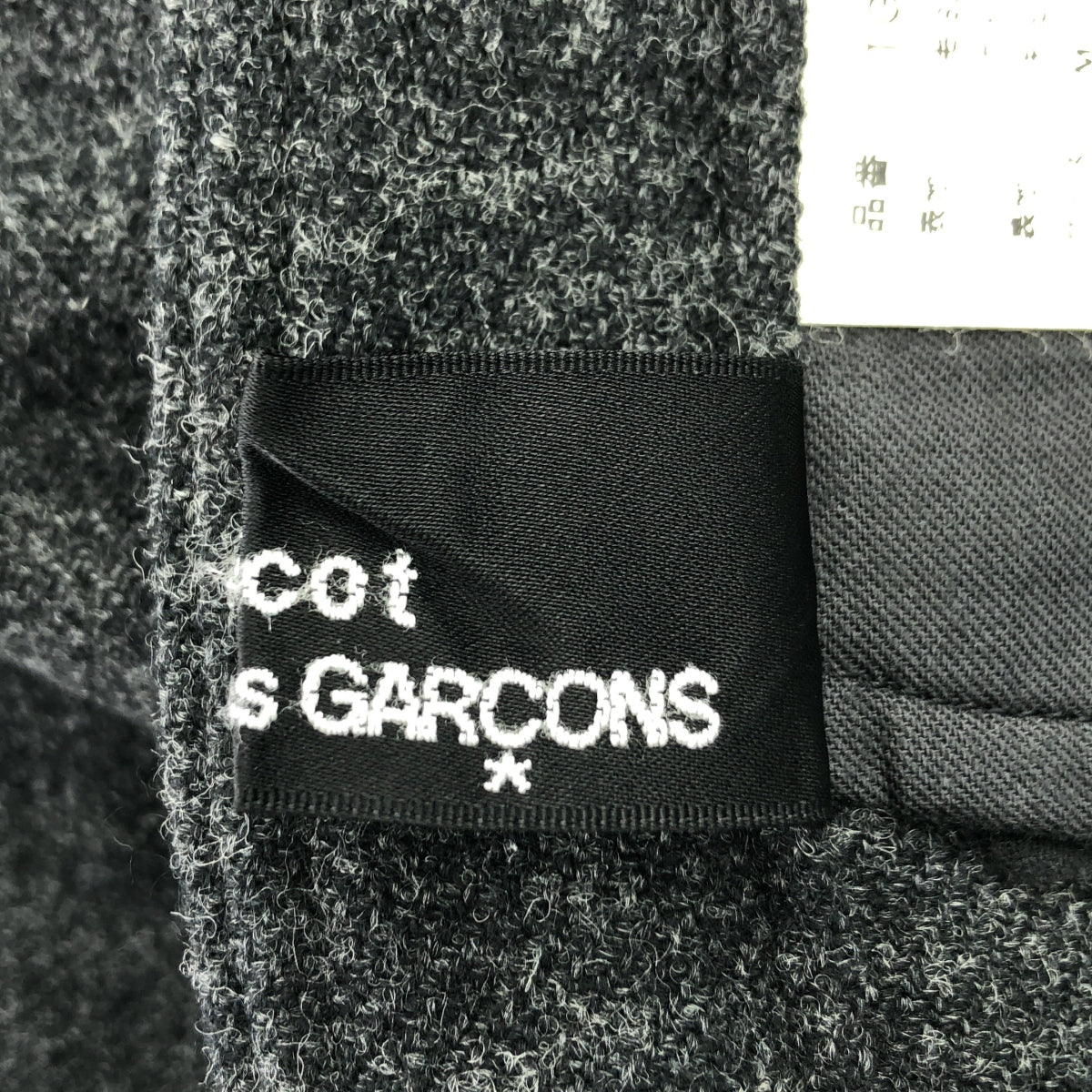 COMME des GARCONS | 經編布料2002秋冬 |羊毛微喇喇叭褲 |中號 |灰色|女性的