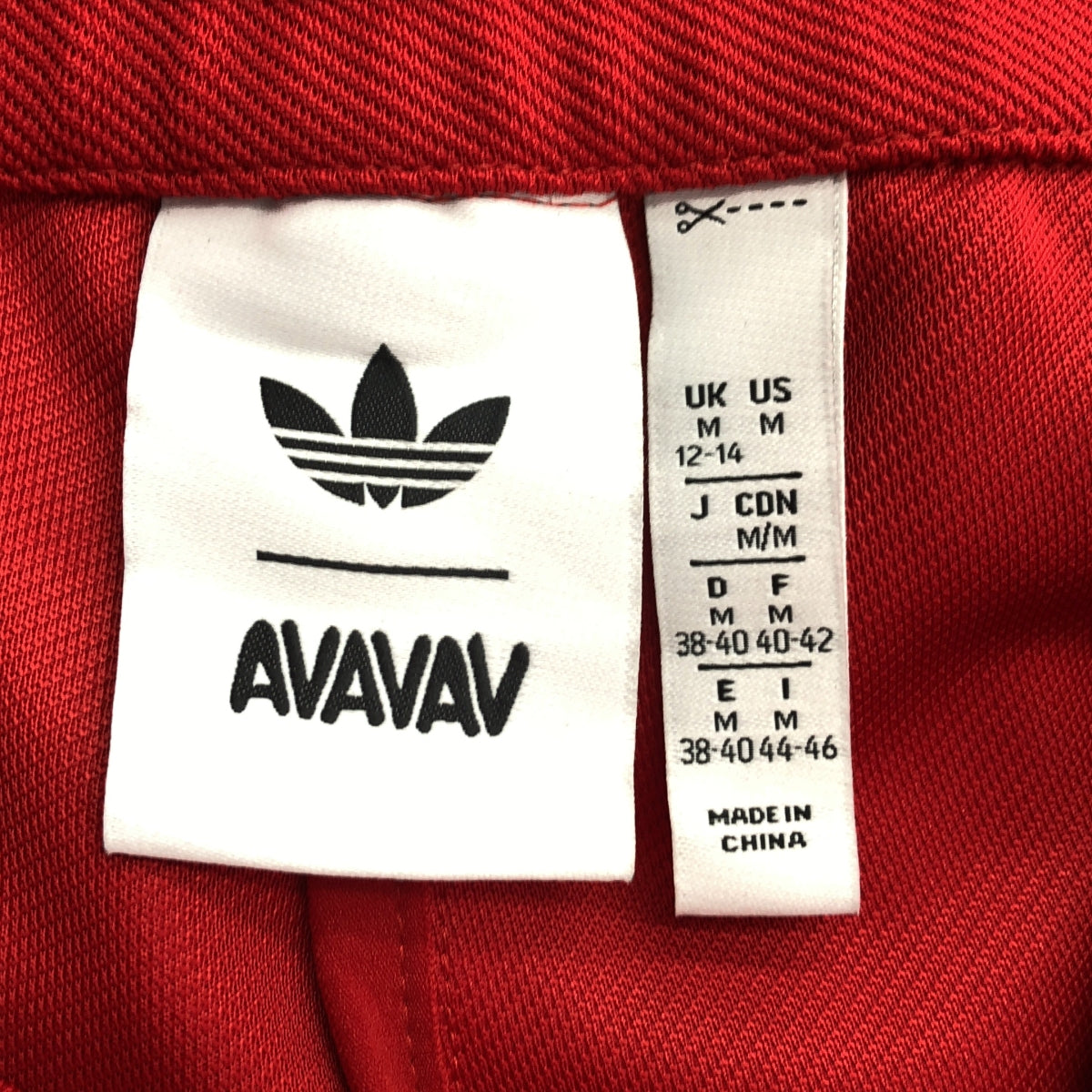 【新品】  AVAVAV / アヴァヴァヴ | × adidas / アディダスコラボ TRACK PANTS サイドライン フレア トラックパンツ | M | レッド | レディース