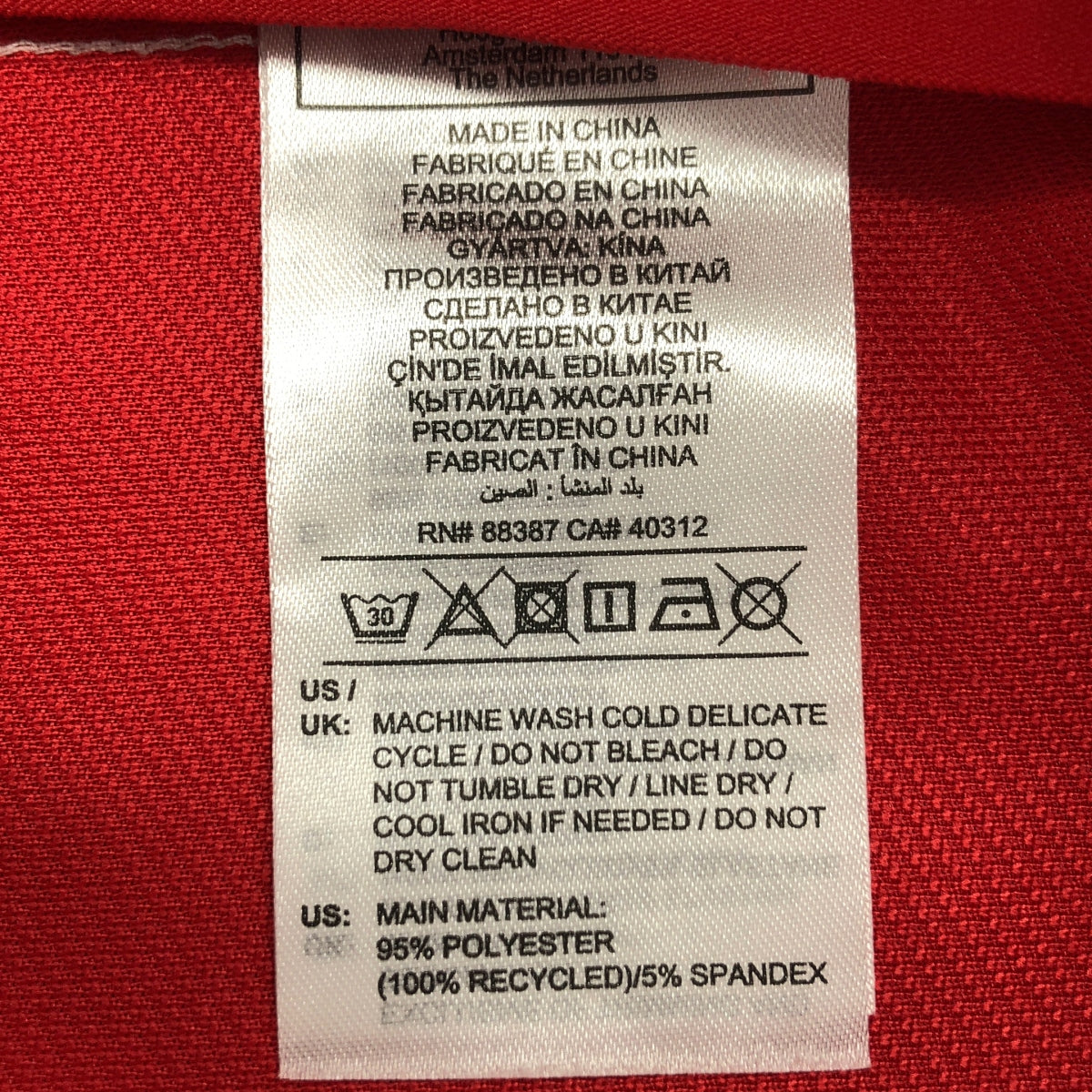 【新品】  AVAVAV / アヴァヴァヴ | × adidas / アディダスコラボ TRACK PANTS サイドライン フレア トラックパンツ | M | レッド | レディース