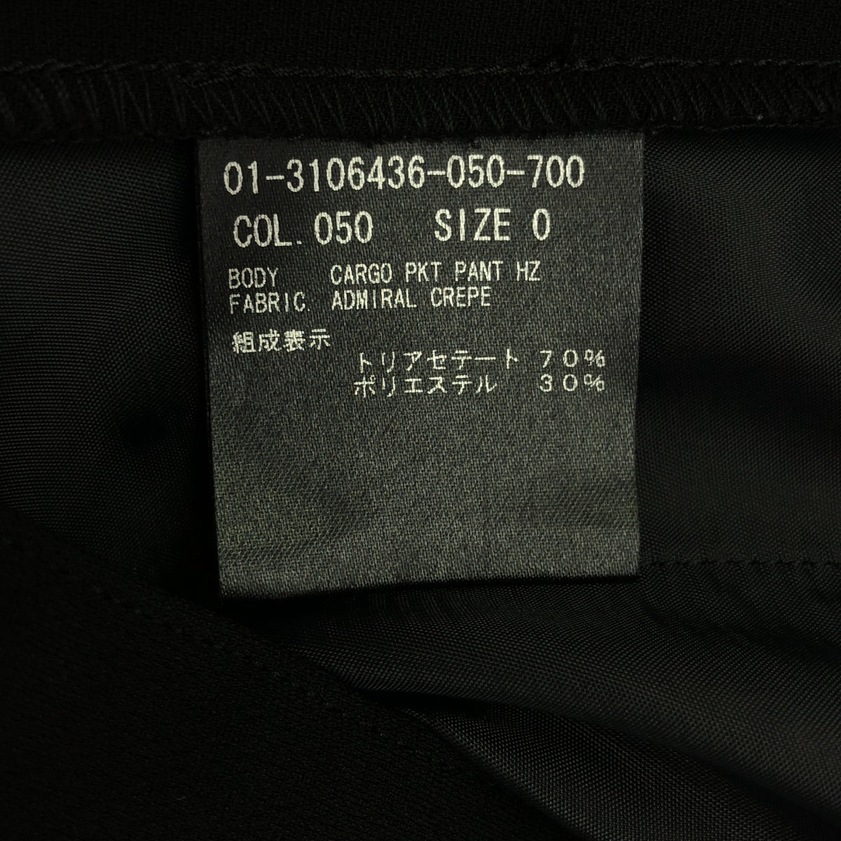 theory / theory | CARGO PKT PANT triacetate polyester cargo pants | 0 |