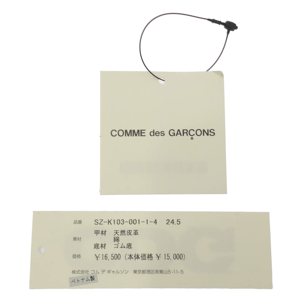 【신품】 CDG by Comme des Garcons.