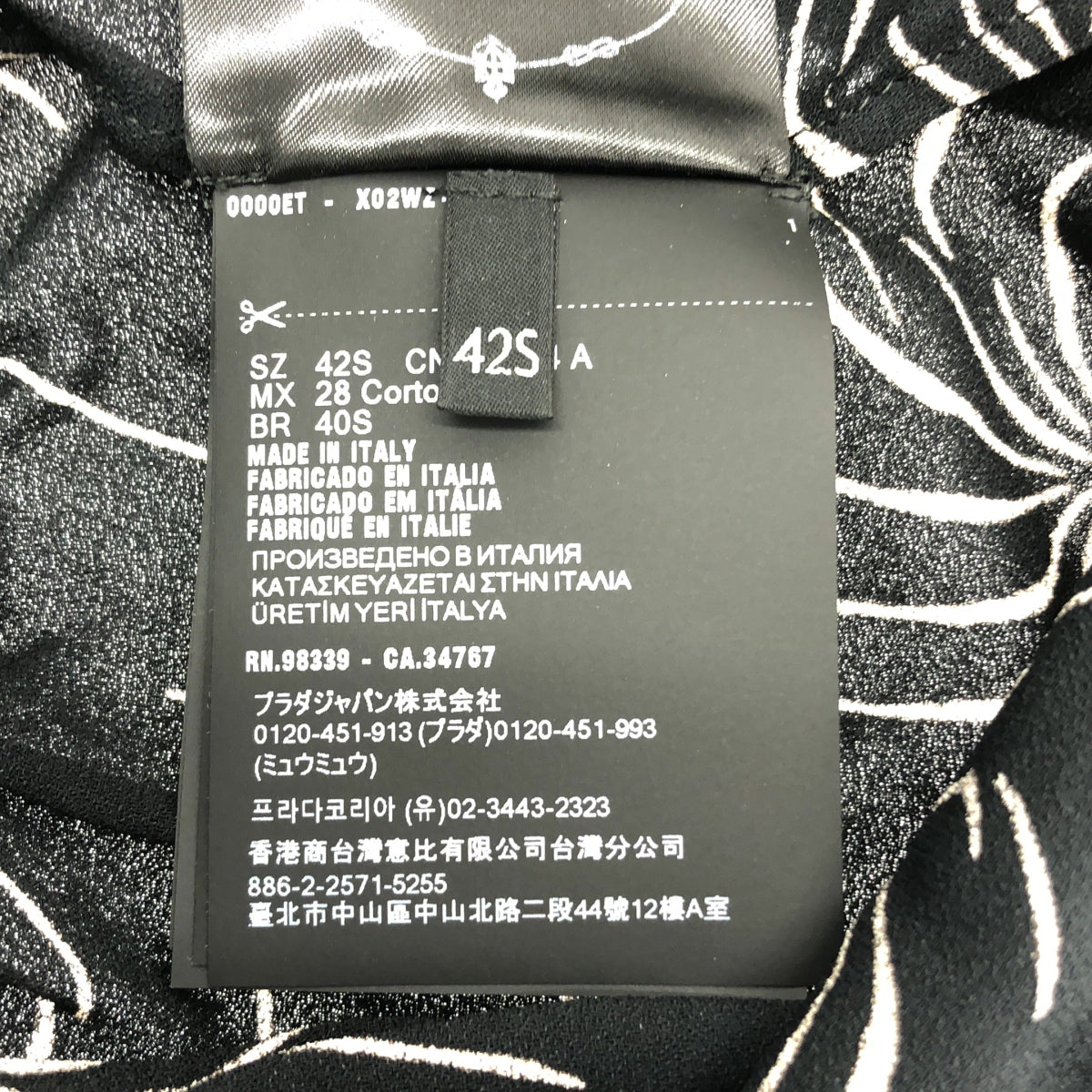 PRADA | 全身印花褶皺洋裝 | 42號 | 黑色 | 女款