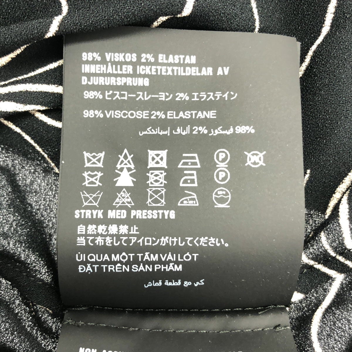 PRADA | 全身印花褶皺洋裝 | 42號 | 黑色 | 女款