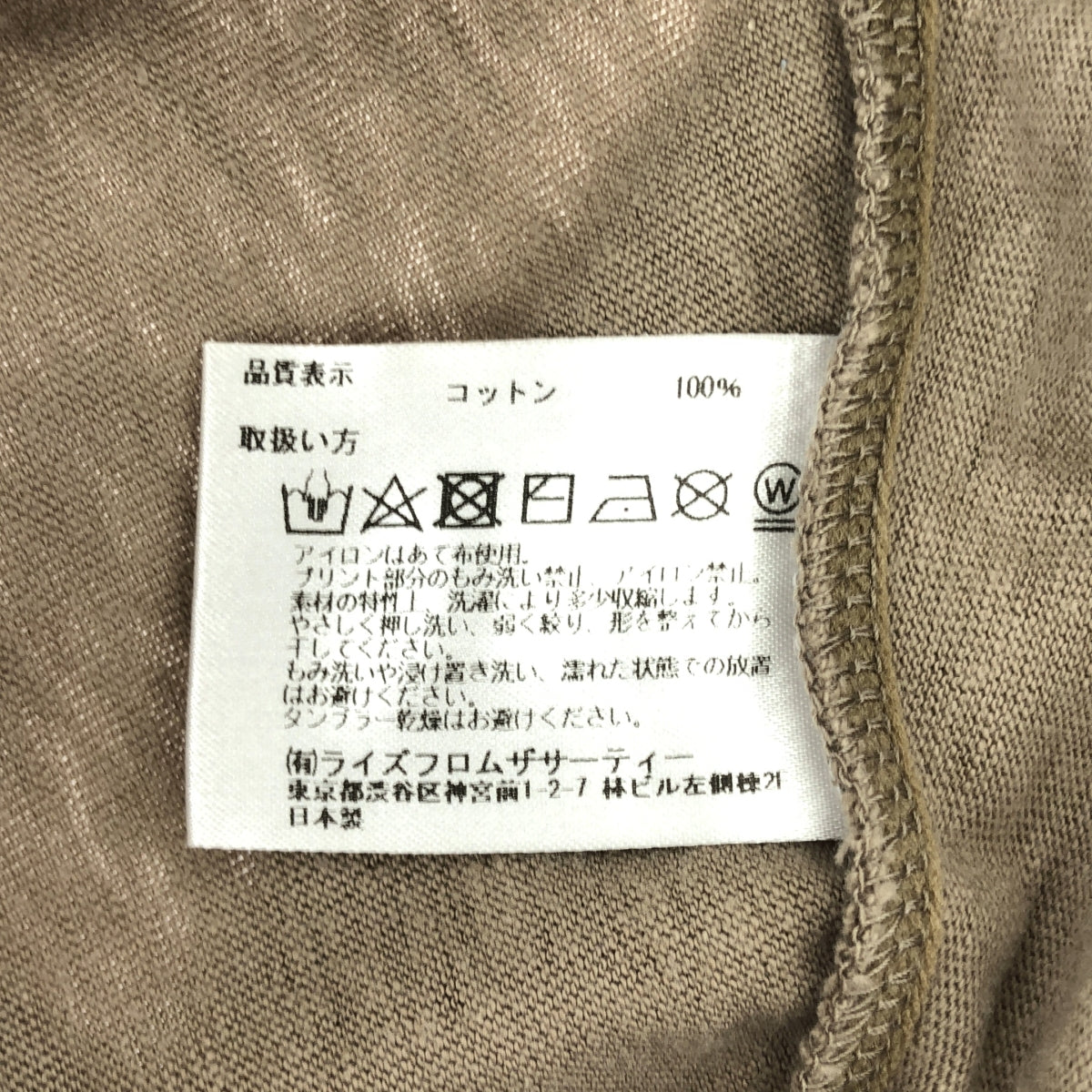 Deuxieme Classe / ドゥーズィエムクラス | 【 AMERICANA / アメリカーナ 】FOOTBALL / フットボールTシャツ カットソー | F | ブラウン系 | レディース