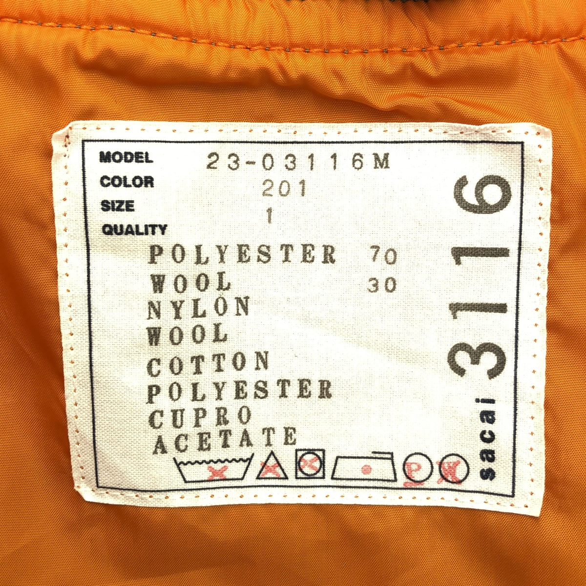 sacai / Sacai | 2023 秋冬 | Suiting x Nylon Twill Jacket / 混合材質對接西裝外套 | 1 |黑色/卡其色|男士