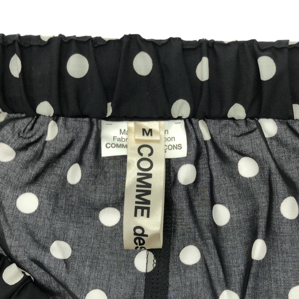COMME des GARÇONS | 2017 春夏 | 聚酯圓點不對稱抽繩寬褲 | M碼 | 女款