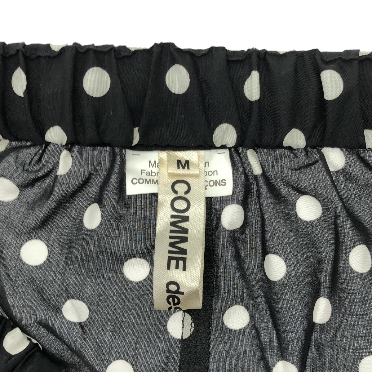 COMME des GARÇONS | 2017 春夏 | 聚酯圓點不對稱抽繩寬褲 | M碼 | 女款