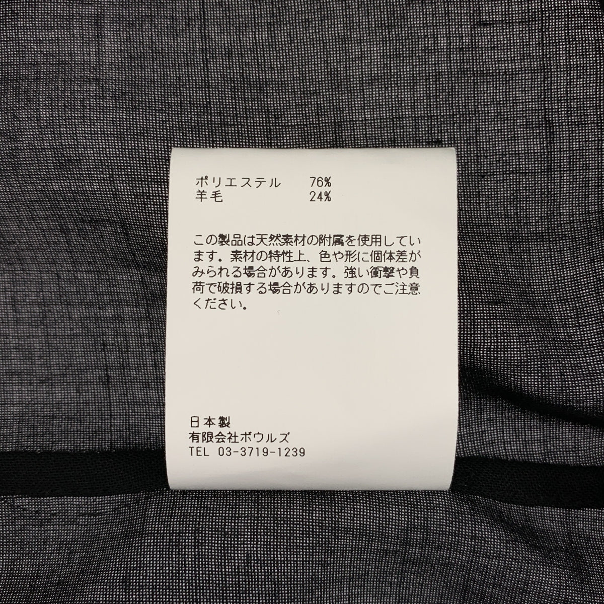 HYKE / 하이크 | 2025SS | 로고 버튼 볼륨 슬리브 오픈 컬러 셔츠 블라우스 | 1 | 여성