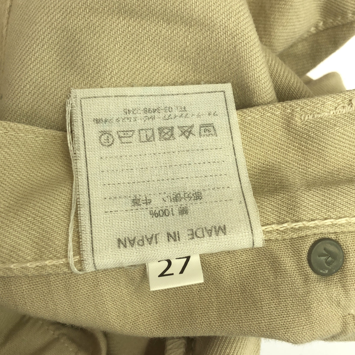 45r / フォーティファイブアール | 後染めデニムのコイン5（再び）デニムパンツ | 27 | ベージュ | レディース