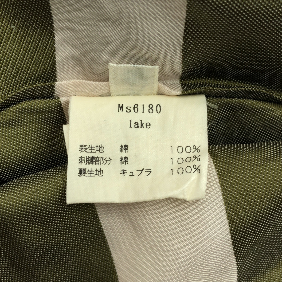 【美品】  mina perhonen / ミナペルホネン | 2008SS | lake レイク / 刺しゅう スプリングコート | 36 | マルチカラー | レディース
