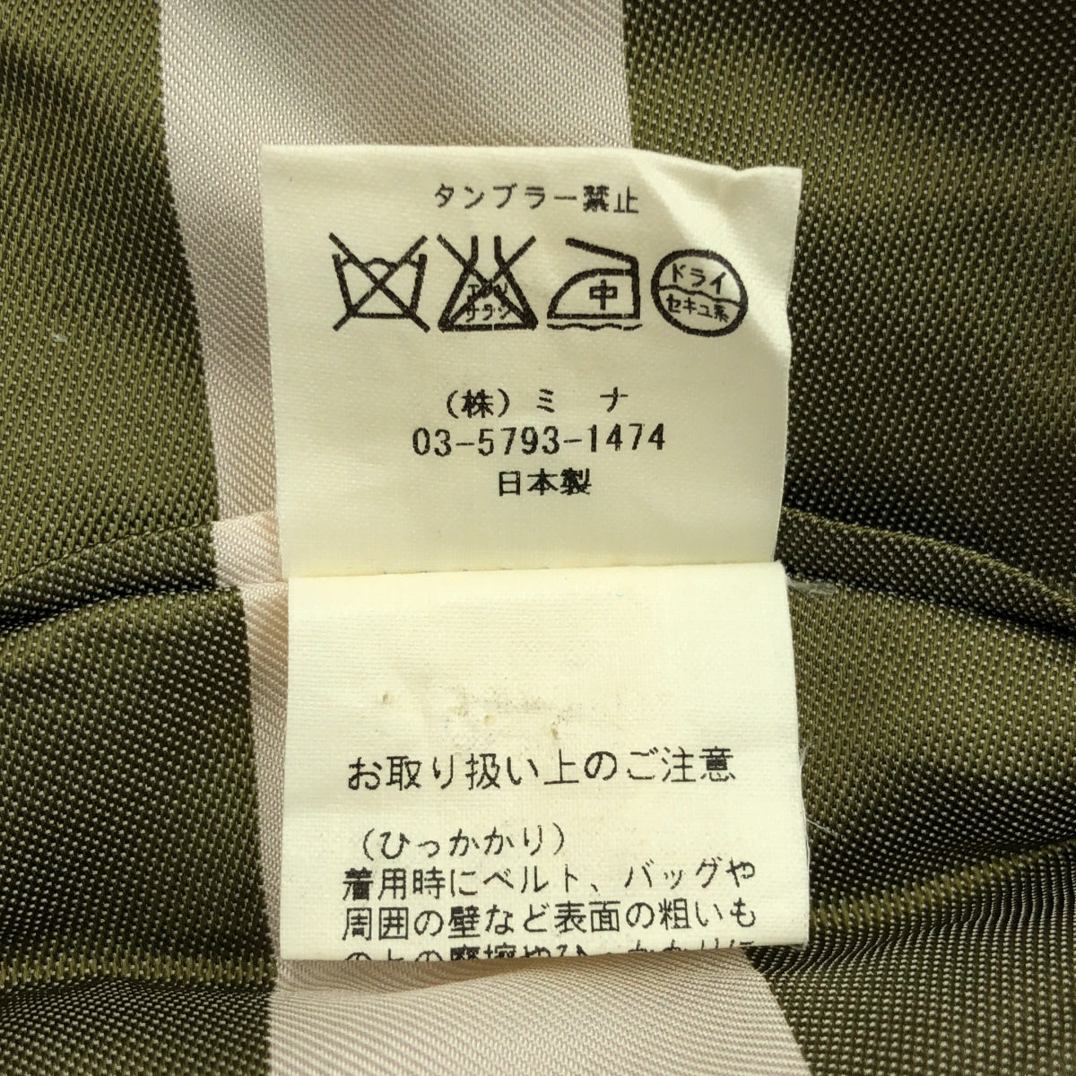 【美品】  mina perhonen / ミナペルホネン | 2008SS | lake レイク / 刺しゅう スプリングコート | 36 | マルチカラー | レディース