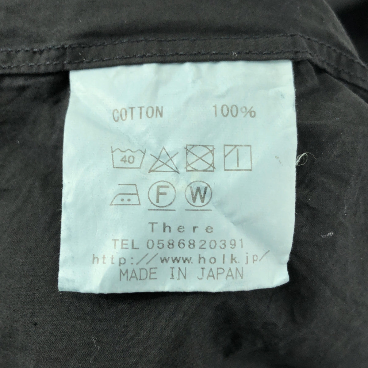 holk / 호크 | 코튼 밴드 컬러 셔츠 | 2 |