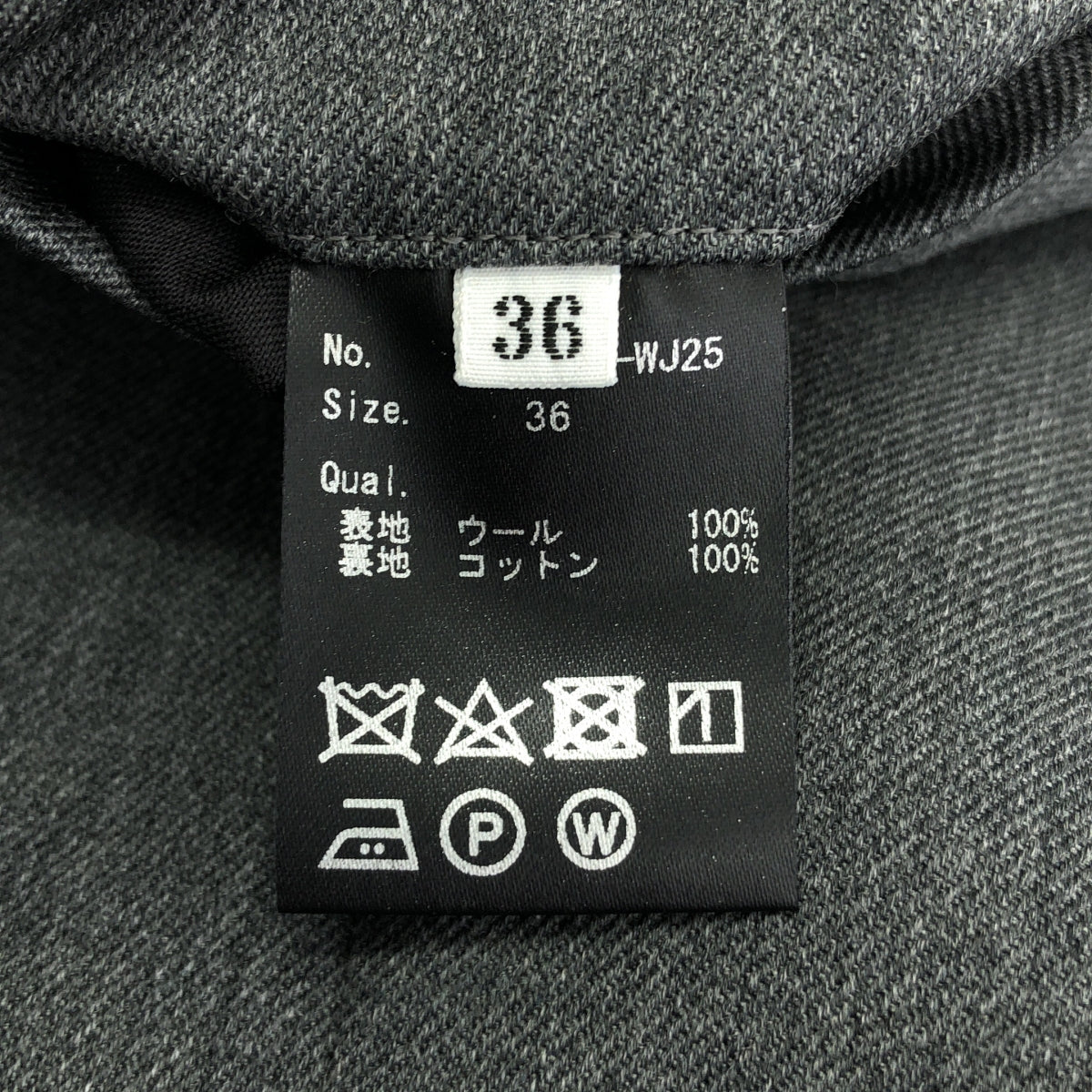 IIROT / イロット | Tailored Vest ベスト ジレ | F | グレー | レディース