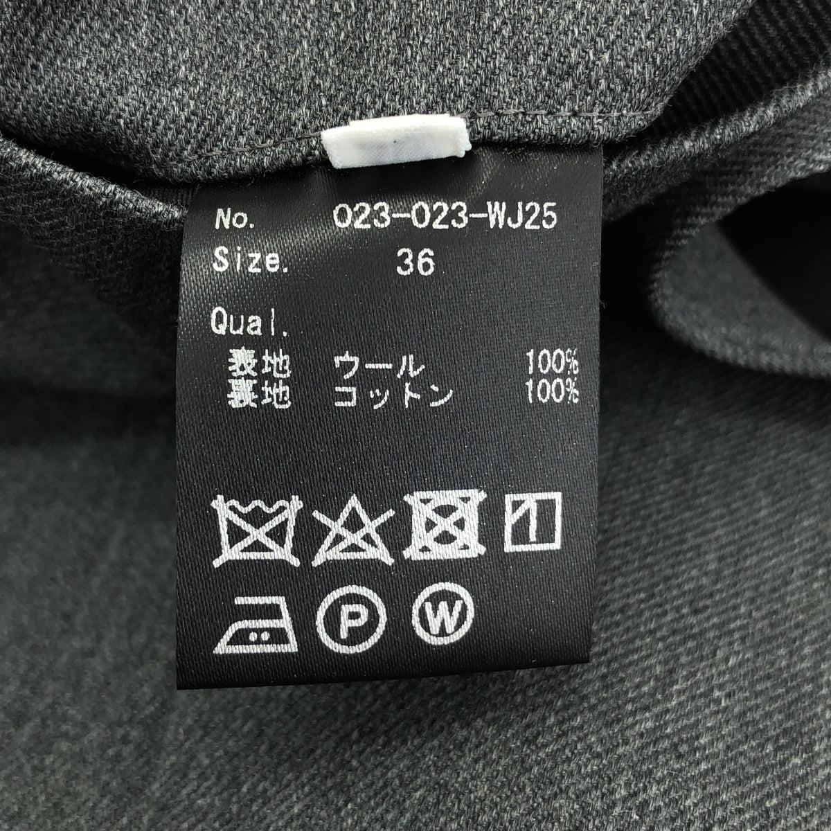 IIROT / イロット | Tailored Vest ベスト ジレ | F | グレー | レディース