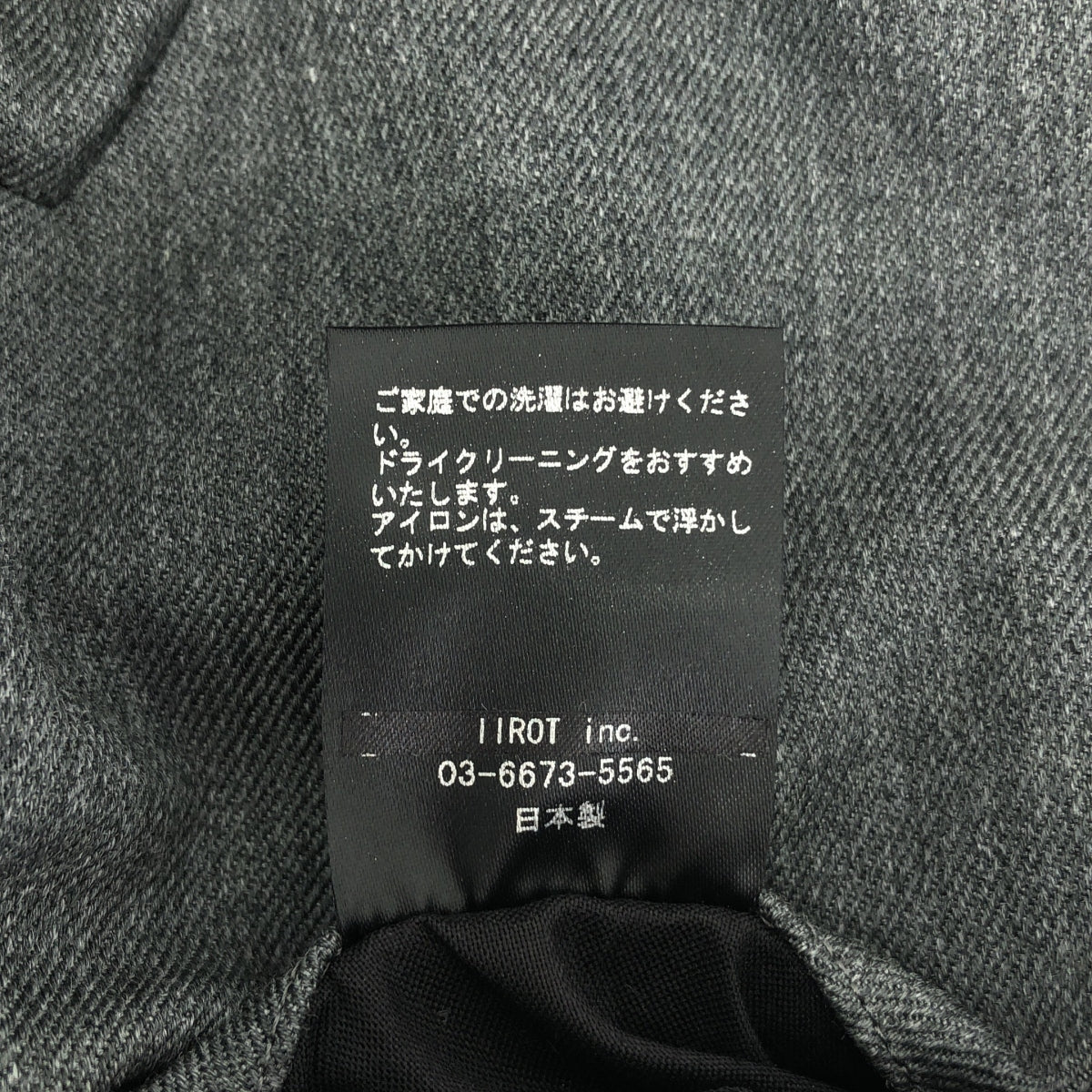 IIROT / イロット | Tailored Vest ベスト ジレ | F | グレー | レディース