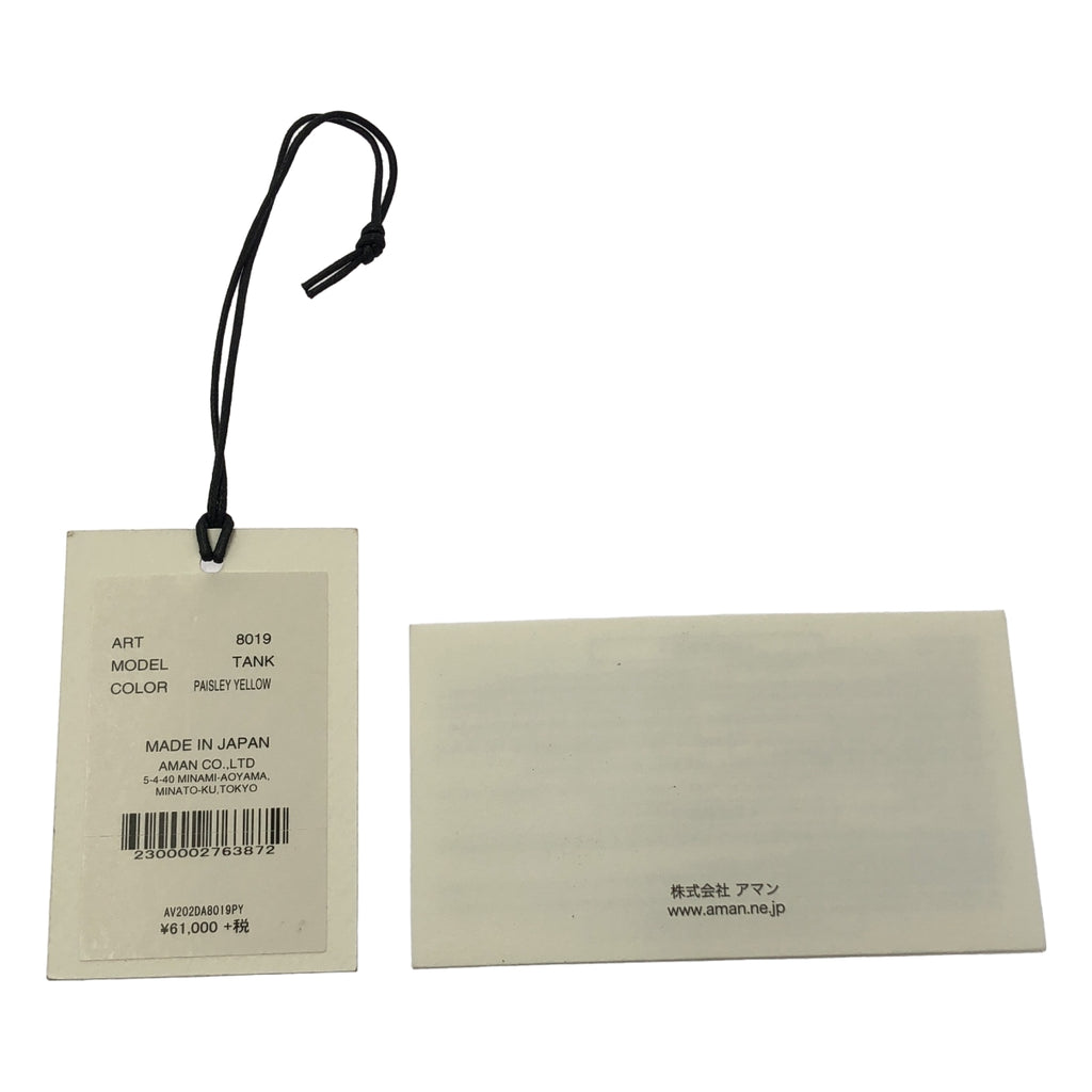 假期 | TANK 8019 佩斯利印花手提包 |