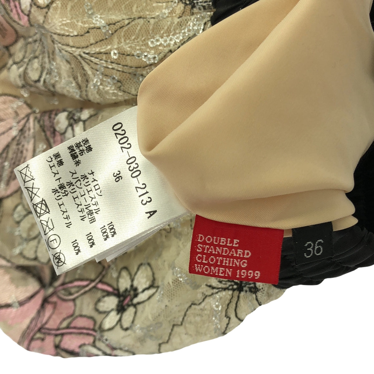 DOUBLE STANDARD CLOTHING / ダブルスタンダードクロージング | チュール 刺しゅう マキシスカート | 36 | アイボリー系 | レディース