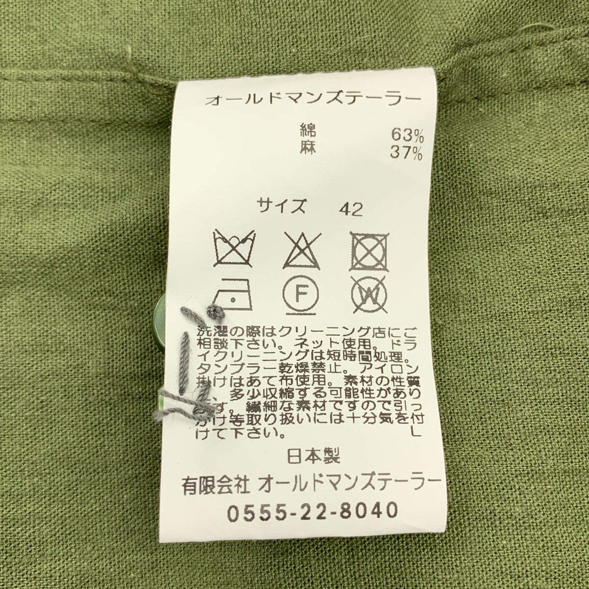 OLDMAN'S TAILOR / 올드맨즈테일러 | WHERE IS MY DOG? ​​총무늬 프린트 스몰 컬러 셔츠 | 42 |