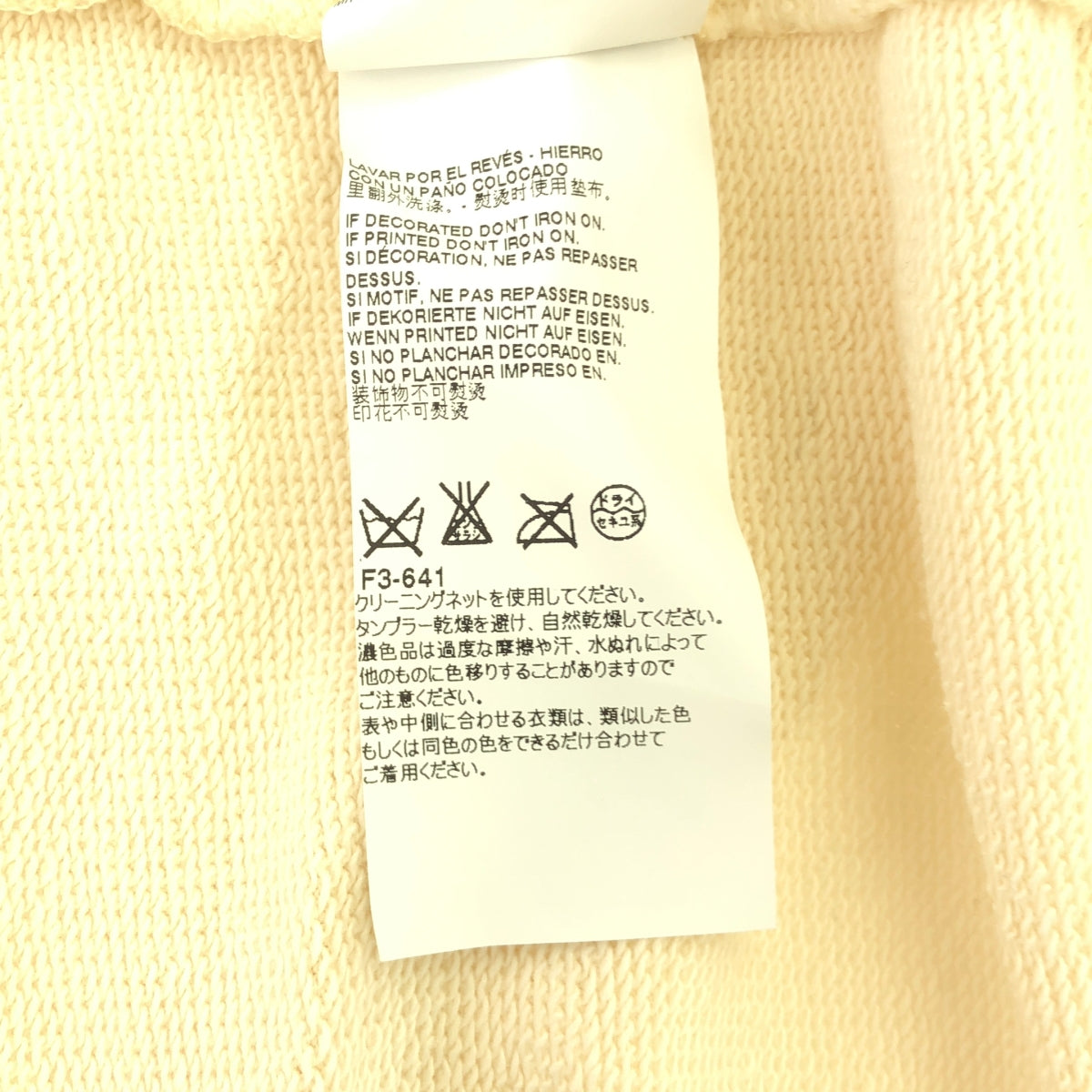 MM6 Maison Margiela | 喇叭袖運動洋裝 | S | 女款