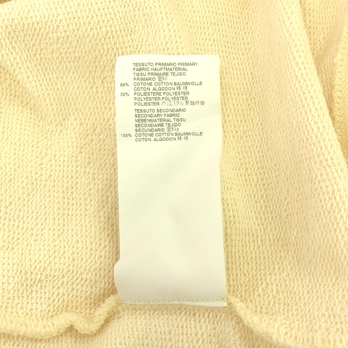 MM6 Maison Margiela | 喇叭袖運動洋裝 | S | 女款