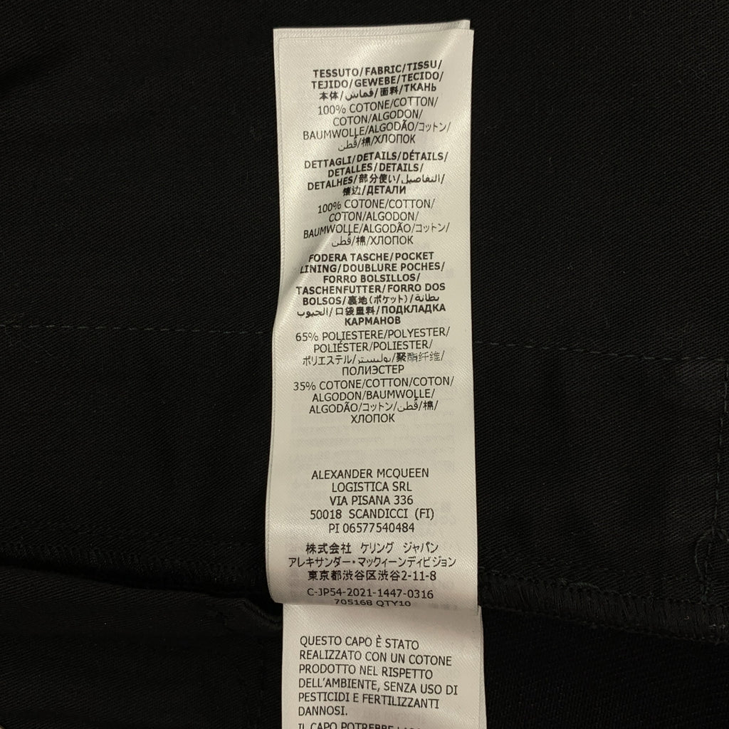 ALEXANDER MCQUEEN / 알렉산더 맥퀸 | 재건축 전환 데님 팬츠 | 46 | 남성