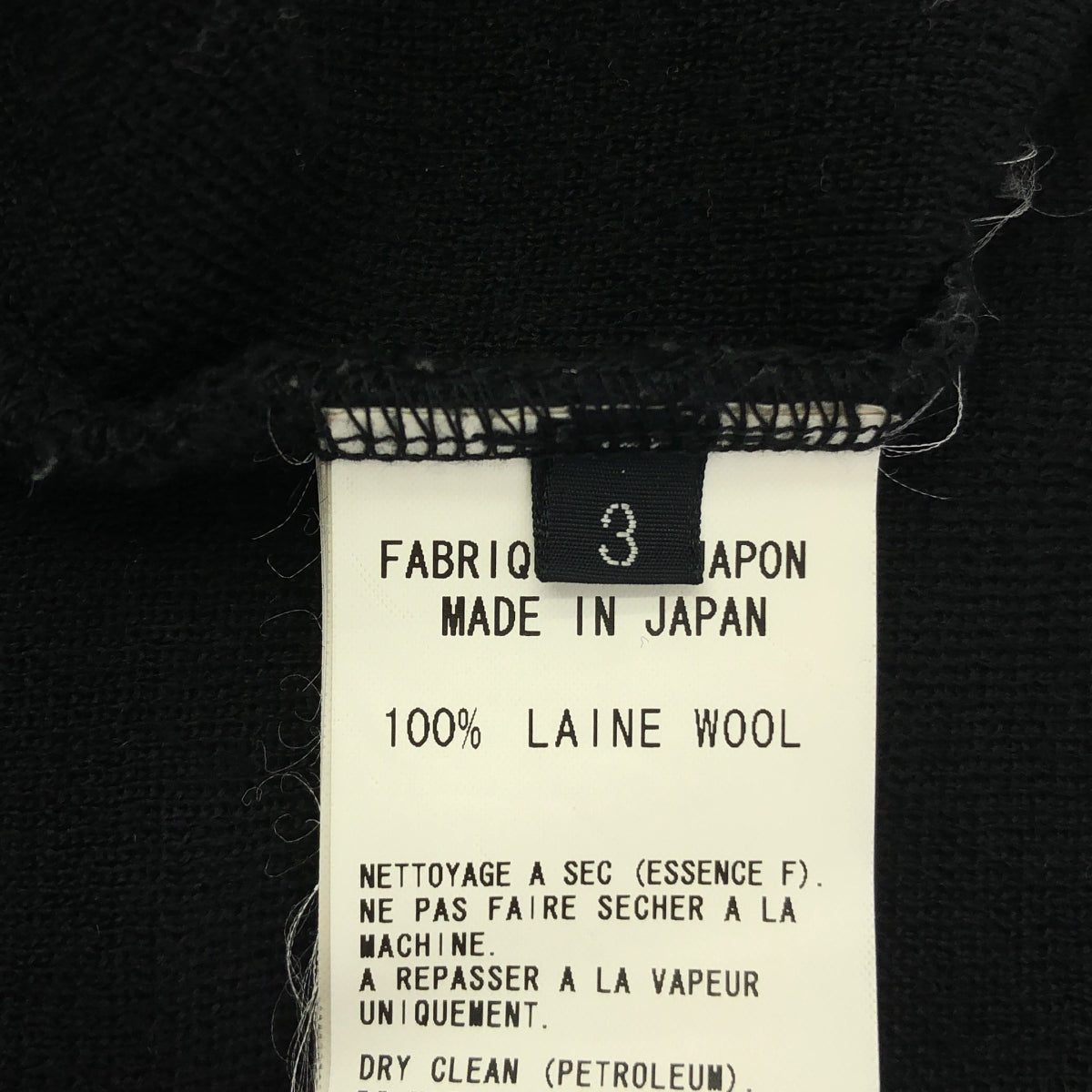 【美品】  Y's / ワイズヨウジヤマモト | 2005AW | ウール ニット コーディガン シングルコート | 3 | ブラック | レディース