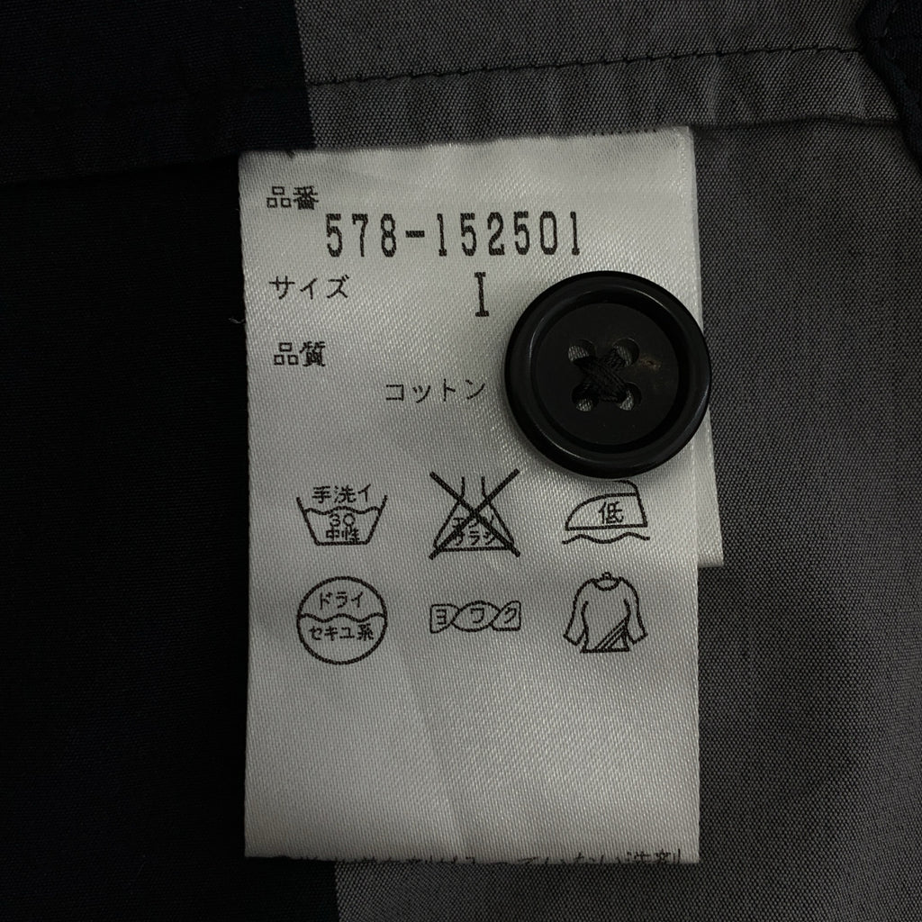 MARGARET HOWELL / マーガレットハウエル | コットン ボーダー プルオーバー 半袖ブラウス | 1 | レディース